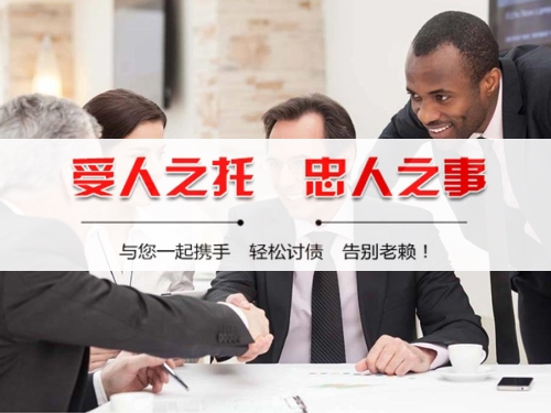 廉江隐私合规催收背后的真相：从业者带你了解合法讨债的正确打开方式